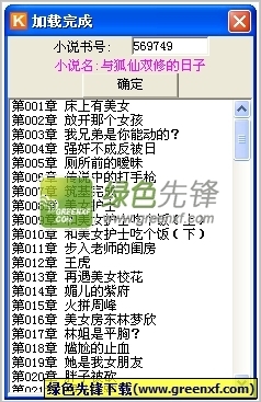 菲律宾宿务投资移民怎么办理？